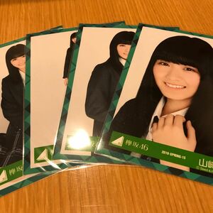 櫻坂46 欅坂46 山﨑天 山崎天 生写真 初期 ブレザー コンプ