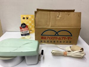 TOSHIBA Toshiba ice cream freezer [TIF-4 shape ] Showa Retro rare antique Vintage new goods unused 