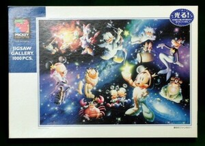 （中古） 光る！ ディズニー 「星空のファンタジー」 ジグソーパズル　1000ピース　 