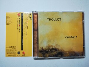 美品【帯付CD】Francois Thollot - Contact 2002年 日本語ライナー付フランス盤 フランスプログレ/ジャズロック Soleil Zeuhl Magma F. 