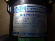 動作確認済み！イセキ　うすまきオート播種機　HS- 320B　播種量の調節用　インダクションモーター　単相100V　日本サーボ　ヰセキ(32)_画像2