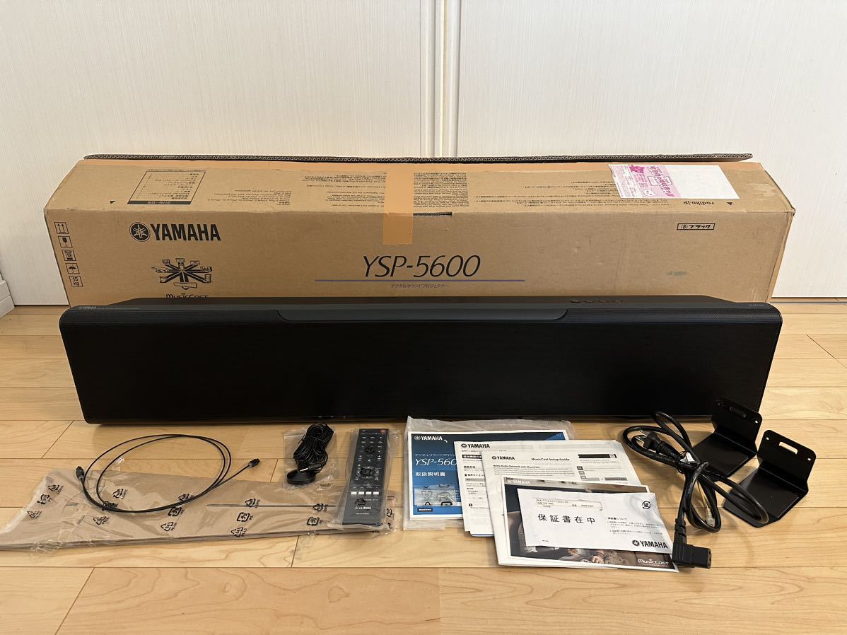 YAMAHA ヤマハ デジタルサウンドプロジェクター YSP-5600 元箱有 2016