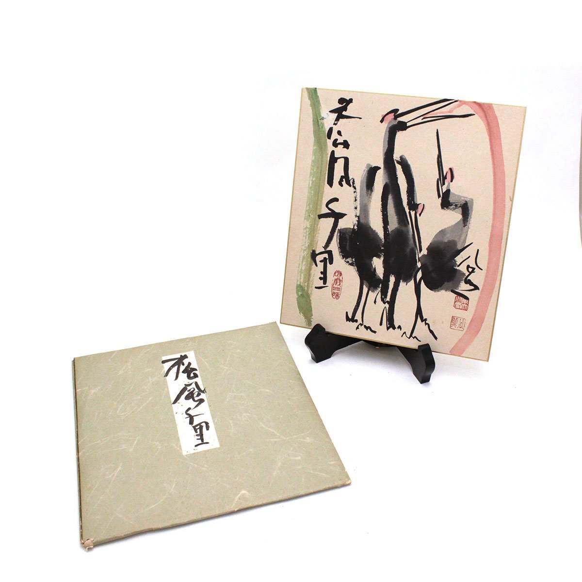 2023年最新】Yahoo!オークション -水墨画 鳥の中古品・新品・未使用品一覧