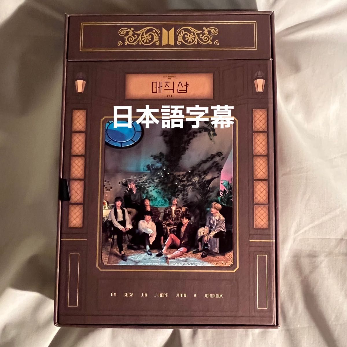 ベストセラー BTS Blu-ray 日本語字幕付き MEMORIES 2019 OF 2020 BTS