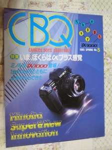 大特価！　CBQ 1985 SPRING No.5