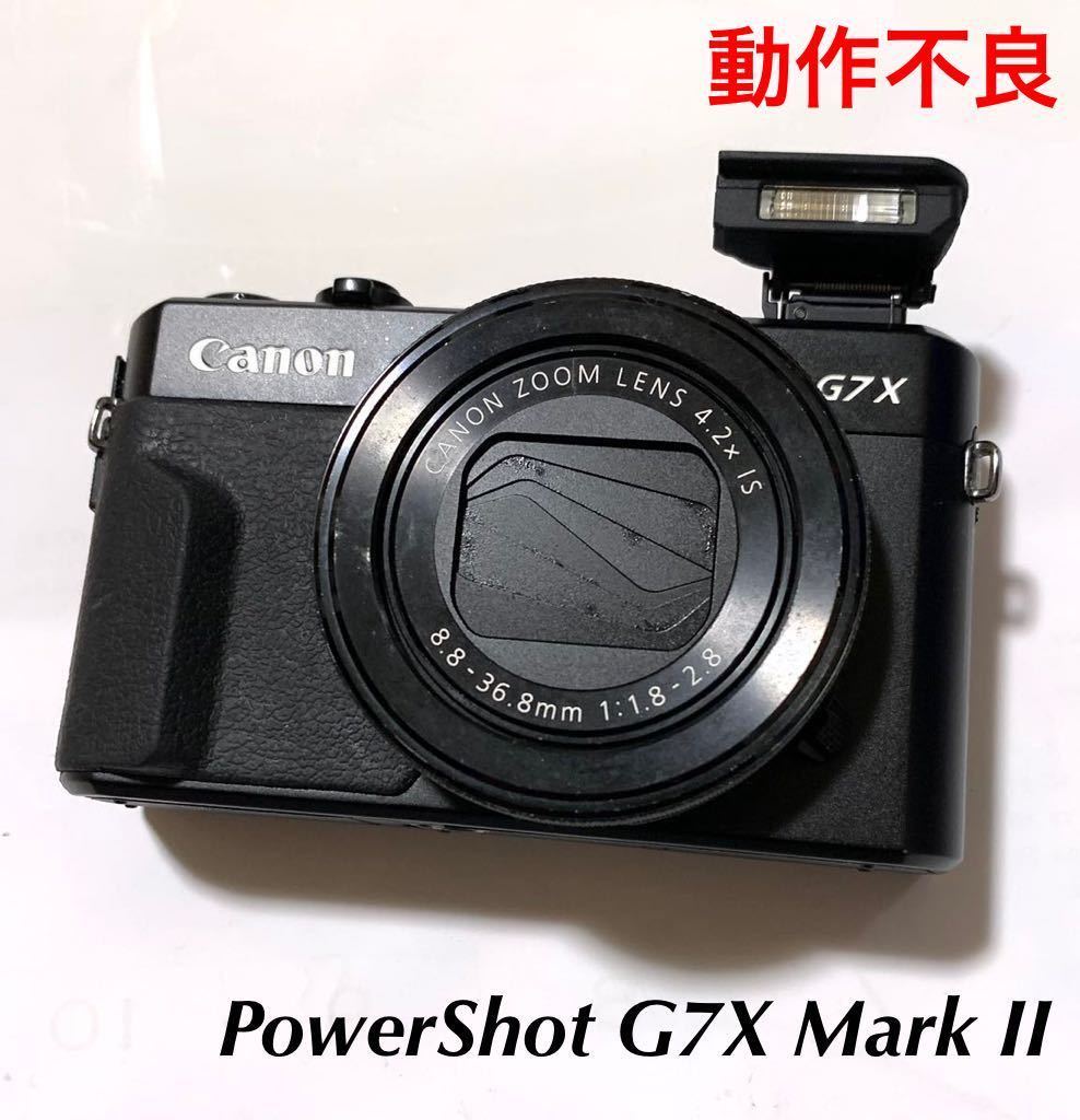 カメラ デジタルカメラ ヤフオク! -「g7x ジャンク」の落札相場・落札価格