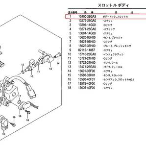 ST250 スロットルボディ ASSY NJ4CA スズキ SUZUKI 13400-26GA4 スロットルセンサー インジェクターの画像9