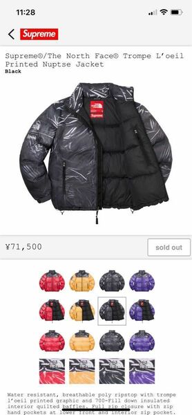 Supreme The North Face by Any Means Nuptse Jacket Black