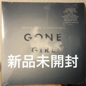 Trent Reznor Atticus Ross Gone Girl レコード レコード LP サントラ サウンドトラック ゴーン・ガール トレント・レズナー vinyl