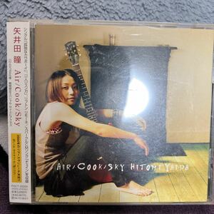 CD 矢井田瞳 Air/Cook/Sky TOCT-25200