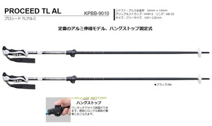 35%OFF!!★キザキ2023 プロシードTLアルミ/KPBB-9010ブラック F100-125cm 