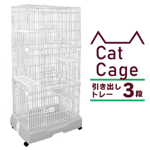  cat cage 3 step largish width 71.5cm all 6 color drawer tray attaching with casters . scaffold attaching slim pet cage gray 