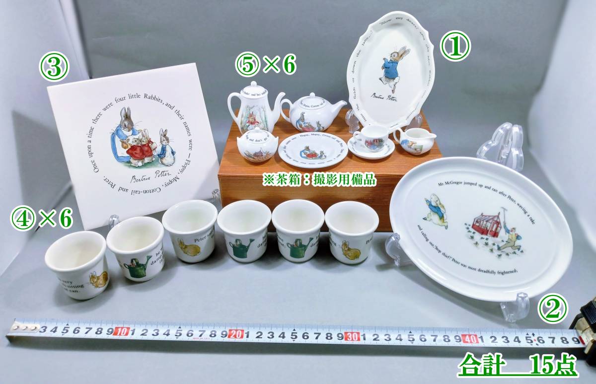 ヤフオク! -「ピーターラビット ウェッジウッド ミニチュア」の落札