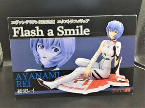  【激レア・未開封】ヱヴァンゲリヲン新劇場版エクストラフィギュア Flash a Smile Ver.綾波レイ【匿名配送・同梱可能】