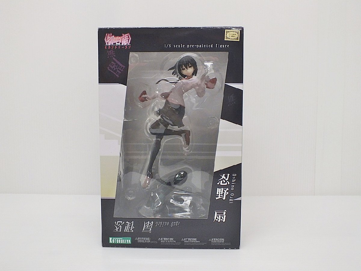 ヤフオク! -「コトブキヤ 忍野扇」の落札相場・落札価格