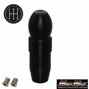 MADMAX トラック用品 DENMA MAXシフトノブ 泡 150mm ブラック 日野 プロフィア用/変換アダプター付【送料800円】