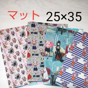 処分価格 ランチョンマット25×35　4枚セット　園児用　入園準備