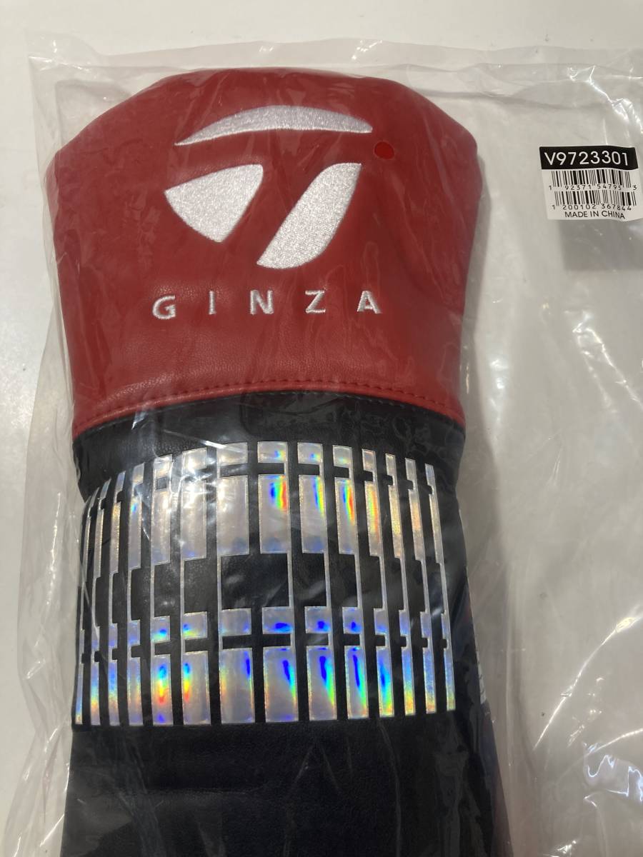 テーラーメイド銀座非売品ドライバーヘッドカバー2点セット