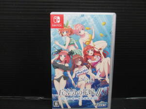 ニンテンドースイッチソフト　五等分の花嫁∬ -夏の思い出も五等分- [通常版]　　ｃ23-03-03-1