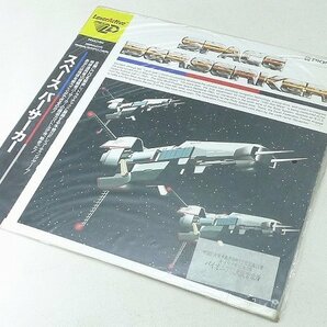 ▲600214*3▲MEGA-LD 帯付  SPACE BERSERKERスペースバーサーカー LaserActiveの画像1