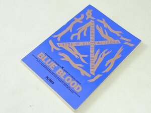 ▲30SB368*R▲X BLUE BLOODブルー・ブラッド　バンドスコア　1991年発行　楽譜