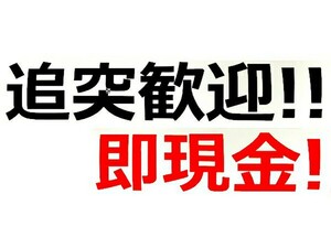 カッティングステッカー 【 追突歓迎 即現金 】 カーステッカー パロディーステッカー あおり防止 交通安全 車用ステッカー 