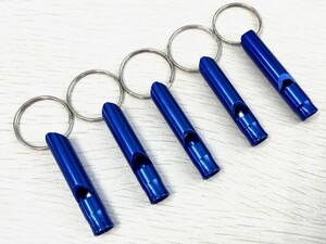 ホイッスル 5本セット【 青 / ブルー 】 アルミ製 笛 キーホルダー セレクト 護身用具 防災グッズ 呼笛 アウトドア スポーツ 防犯