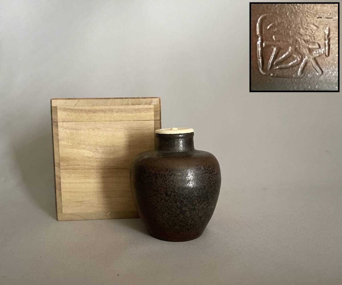 ヤフオク! -備前 茶入の中古品・新品・未使用品一覧