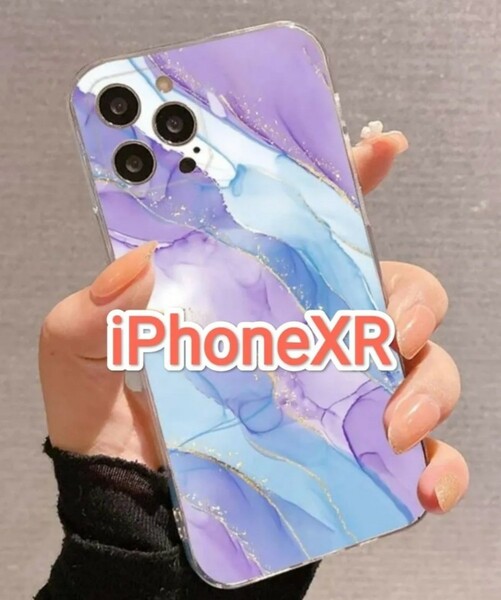 iPhoneXR　大理石柄　ムラサキ　水色　かわいい　カワ(・∀・)イイ!!　iPhoneケース