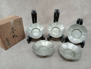 茶道具 茶托 錫 5客 揃え 木箱 中国 乾 茂 煎茶道具 アンティーク