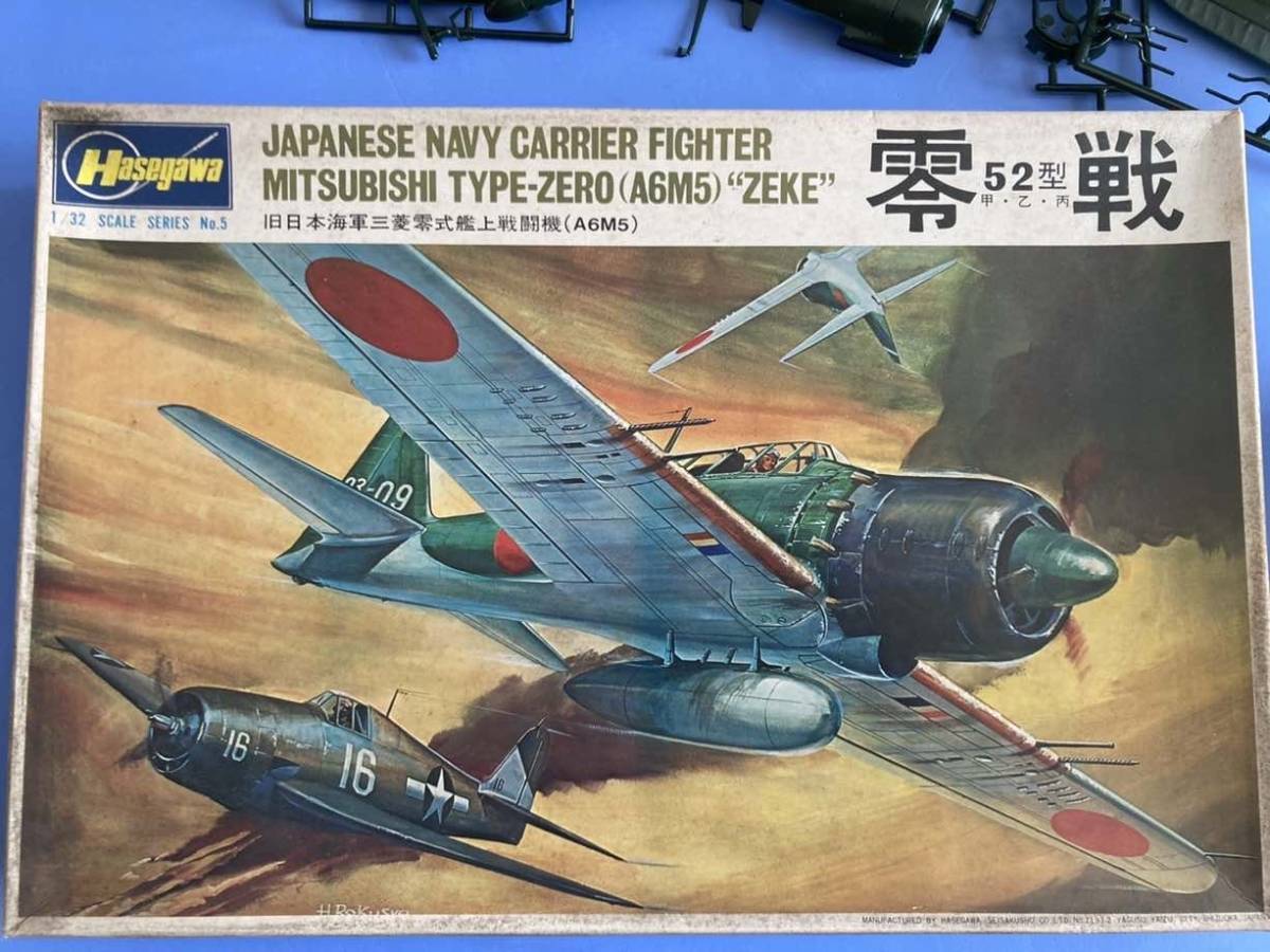 新品、未使用品】零戦フルコンプリートセット-