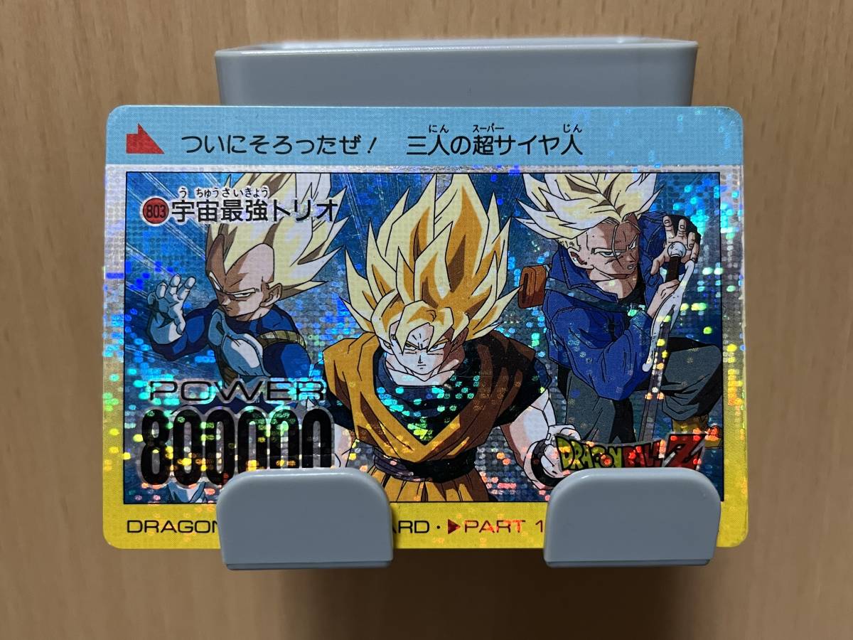 2023年最新】ヤフオク! -ドラゴンボール アマダ デジタル