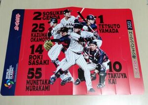 2023WBC　侍ジャパン　紙ハリセン　1枚　カーネクスト　非売品