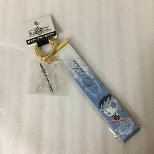 Fate/Grand Order Logo лента брелок для ключа Koo f- Lynn 