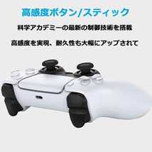 PS4コントローラーイヤレス800mAh大容量バッテリー2セットa276_画像9