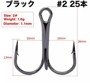 K40 anonymity delivery * Triple hook 25ps.@ black #2