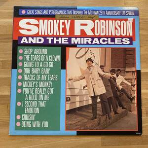 レコード ☆★ 中古 SMOKEY ROBINSON AND THE MIRACLES GREAT SONGS AND PERFORMANCES ※他１枚での出品のレコードとのみ４枚まで同梱可