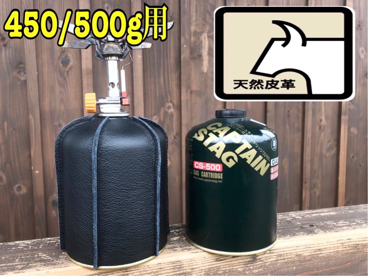 限定数のみ グラインドロッヂ OD缶 500 カバー GRINDLODGE - 通販