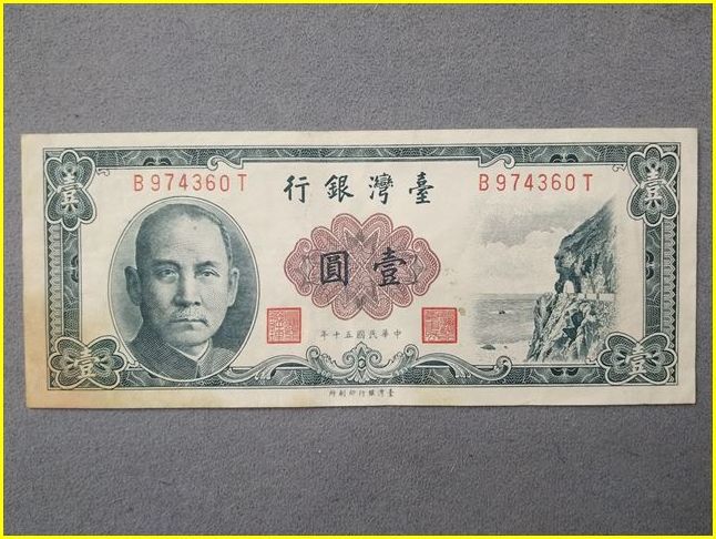 ヤフオク! -台湾 旧紙幣の中古品・新品・未使用品一覧