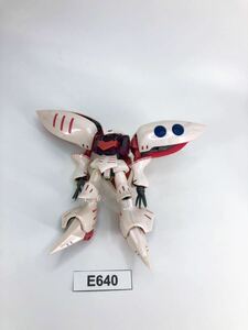 【即決】HCM-Pro 1/200 キュベレイ ガンダム ガンプラ 完成品 ジャンク 同梱可 E640