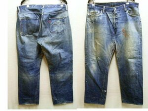 ◇即決[W38]美色 色落ち オリジナル 66後期 Levi's 501 ビンテージ 赤耳 セルビッチ デニム パンツ■1050