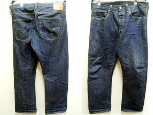 ◇即決[W38]LVC 濃紺 47501-0200 日本製 リジッド 501XX ビンテージ復刻 レプリカ LEVI’S VINTAGE CLOTHING デニム パンツ■1134