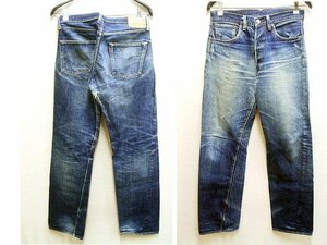 ◇即決[W33]LVC サンプル級の鬼ヒゲ 55501-0017 旧日本製 リジッド 501XX ビンテージ復刻 LEVI’S VINTAGE CLOTHING デニム パンツ■1606