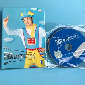 歌のおにいさん DVD 全4巻セット