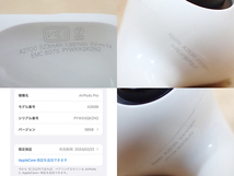 【中古 良品】Apple 純正 AirPods Pro 第2世代 MQD83J/A 最新モデル 本体(NCA98-1)_画像10