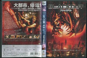 d6623 ■ケース無 R中古DVD「ブラックアウト」 バーバラ・ストリーフィル レンタル落ち