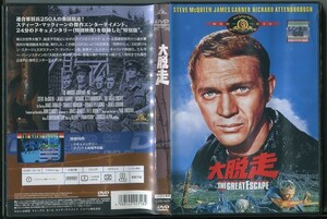 d7790 ■ケース無 R中古DVD「大脱走」スティーブ・マックィーン レンタル落ち