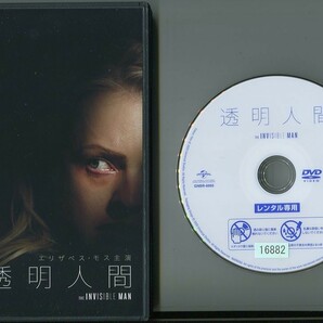 d7080 ■ケース無 R中古DVD「透明人間」エリザベス・モス/オリヴァー・ジャクソン=コーエン レンタル落ちの画像2