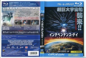 d8556 ■ケース無 R中古BD「インデペンデンス・デイ リサージェンス」ジェフ・ゴールドブラム レンタル落ち