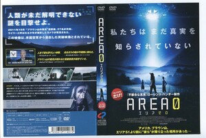 d8704 ■ケース無 R中古DVD「AREA0 エリアゼロ」キャサリン・ジギスムント レンタル落ち